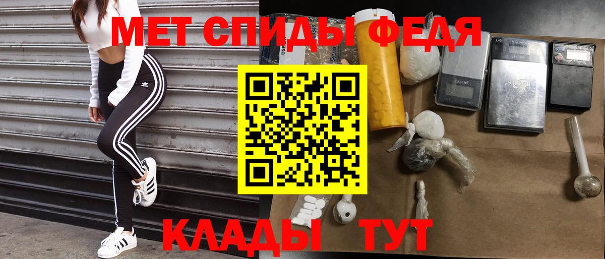 АМФЕТАМИН VHQ Углич