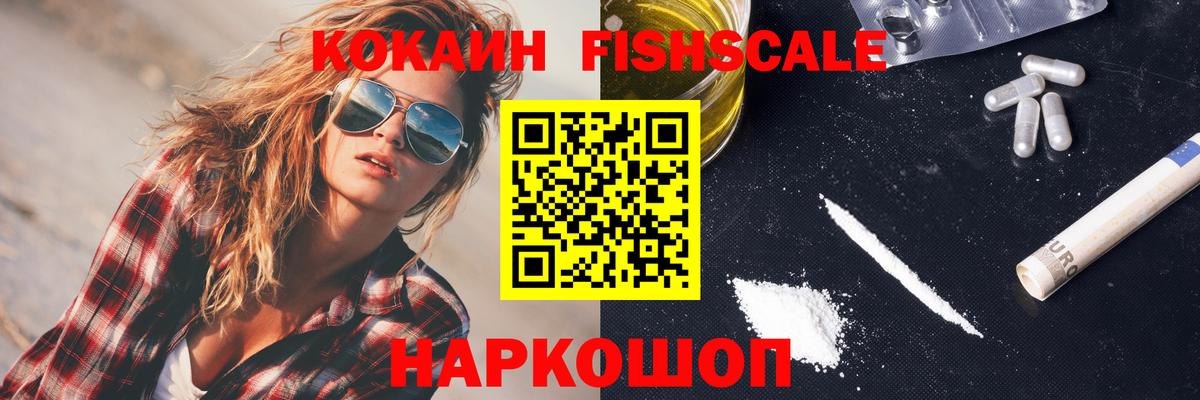 A-PVP Углич