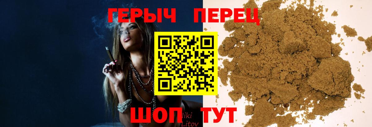 Героин VHQ  Вход с VPN  ГЕРОИН  Углич 