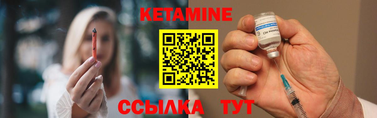 Углич  маркетплейс формула  Вход с VPN  КЕТАМИН ketamine  Кетамин ketamine 