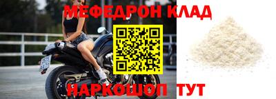 скорость Нарткала