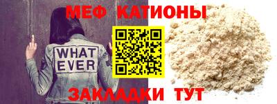 скорость Нарткала