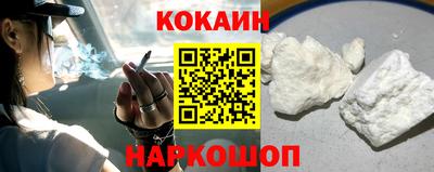 прущие грибы Наро-Фоминск