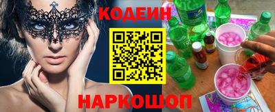 прущие грибы Наро-Фоминск