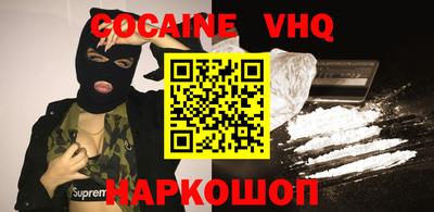 первитин Нальчик