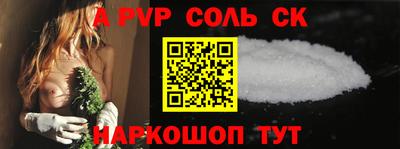 первитин Нальчик