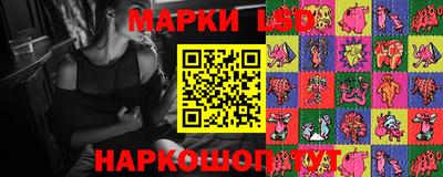 прущие грибы Наро-Фоминск
