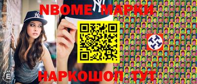 первитин Нальчик