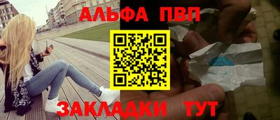 скорость Нарткала