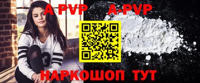 первитин Нальчик