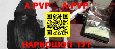 прущие грибы Наро-Фоминск