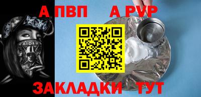 прущие грибы Наро-Фоминск