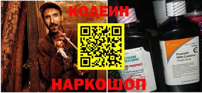 скорость Нарткала
