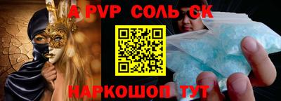 первитин Нальчик