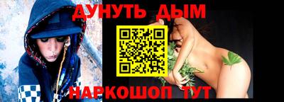 прущие грибы Наро-Фоминск