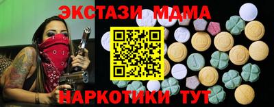 прущие грибы Наро-Фоминск