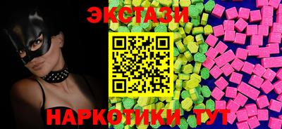 прущие грибы Наро-Фоминск