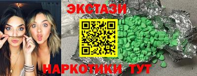 первитин Нальчик