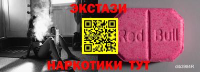 прущие грибы Наро-Фоминск