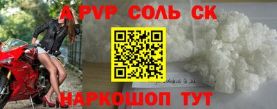 скорость Нарткала