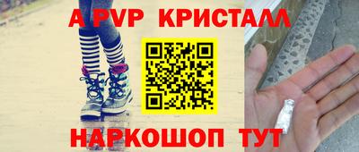 прущие грибы Наро-Фоминск