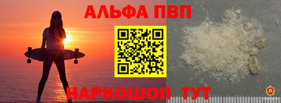 первитин Нальчик