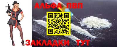первитин Нальчик