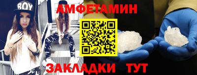 скорость Нарткала