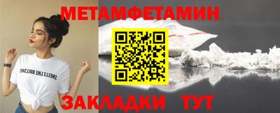 скорость Нарткала