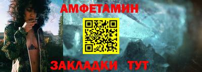 прущие грибы Наро-Фоминск