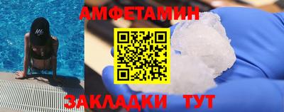 первитин Нальчик