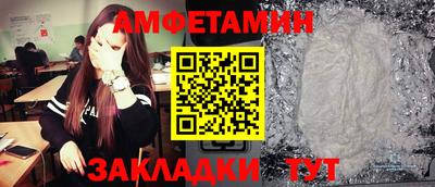 первитин Нальчик