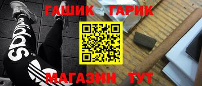 прущие грибы Наро-Фоминск
