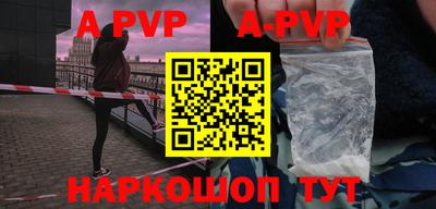 прущие грибы Наро-Фоминск