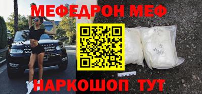 скорость Нарткала