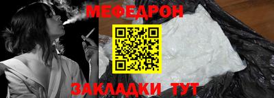 первитин Нальчик
