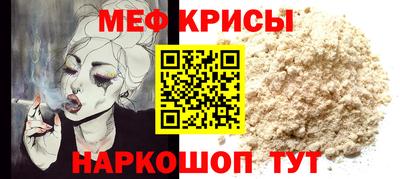 прущие грибы Наро-Фоминск