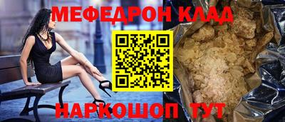 прущие грибы Наро-Фоминск