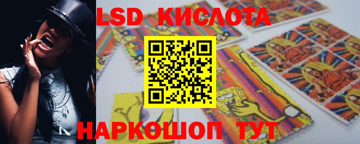 ссылка на мегу онион  Вход с VPN  Углич  LSD-25 экстази ecstasy  LSD-25 экстази кислота 