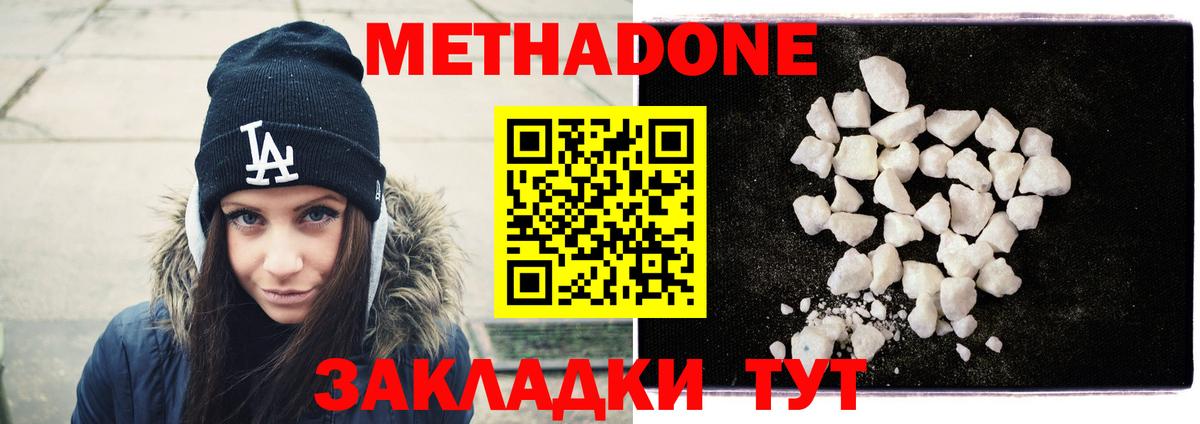 Углич  сайты даркнета наркотические препараты  Вход с VPN  Метадон methadone 