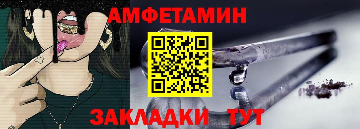 Первитин Декстрометамфетамин 99.9% Углич