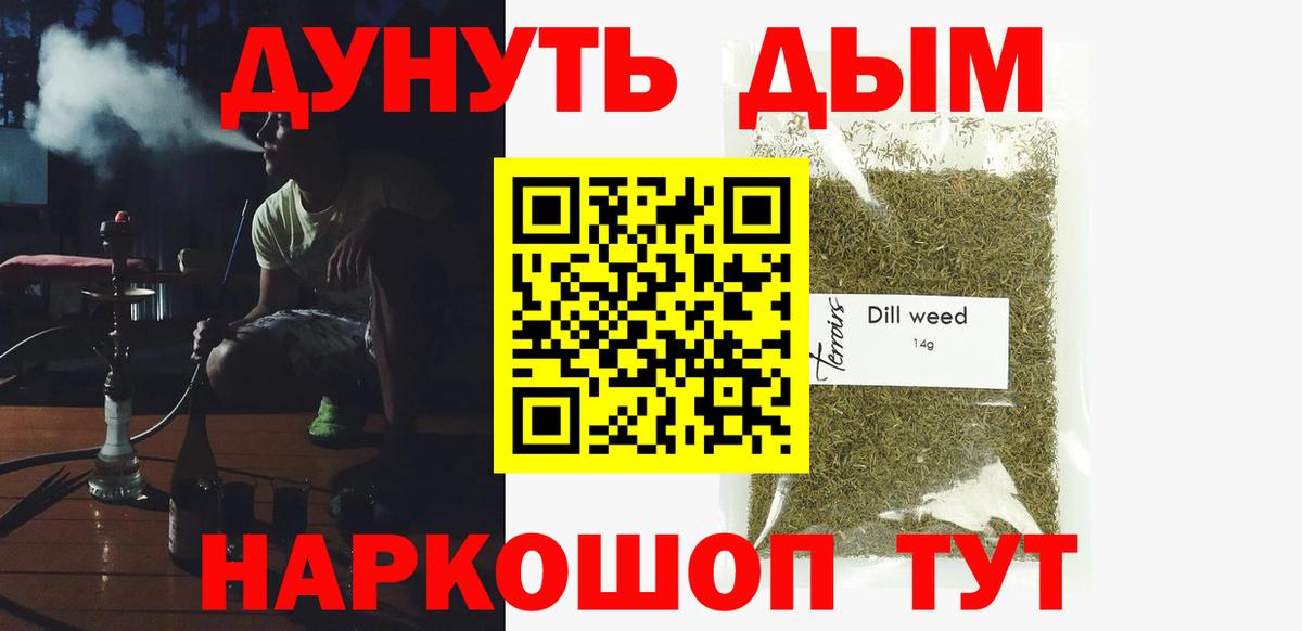 Углич  Бошки марихуана гибрид  Канабис THC 21%  Бошки марихуана MAZAR  Вход с VPN 